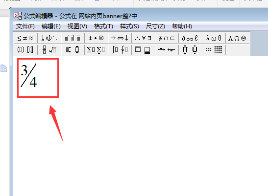 word分数怎么打