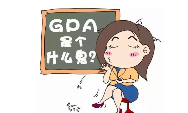 gpa是什么