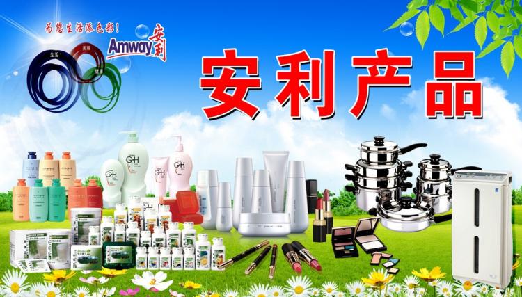 01这个词的原义是起源于美国全球最大的直销公司——安利(amway) ,这