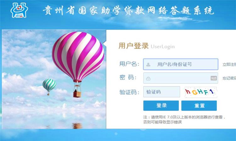 生源地是什么意思
