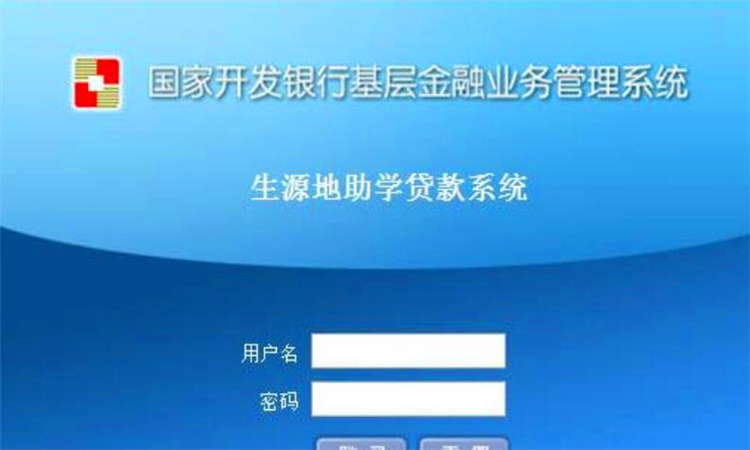 生源地是什么意思