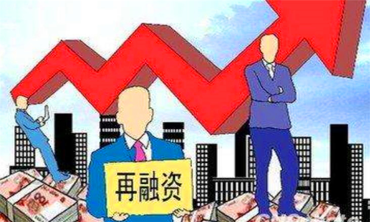 融资是什么意思