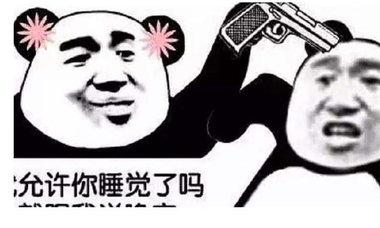 沙雕什么意思