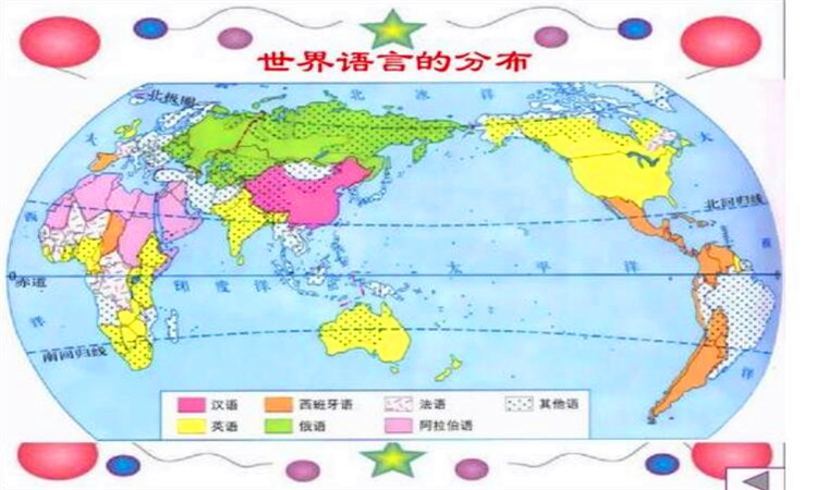 世界语言地图高清图片