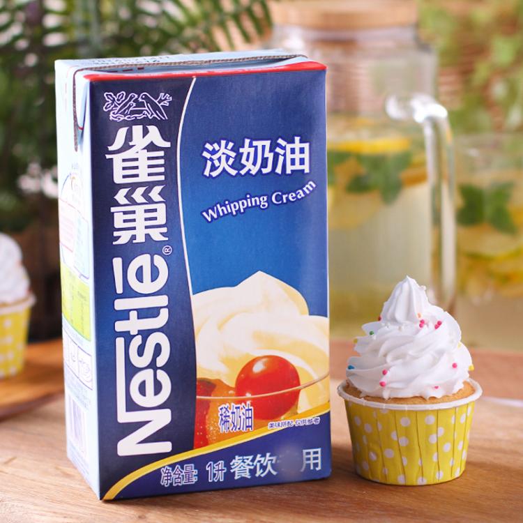 cream是什么意思