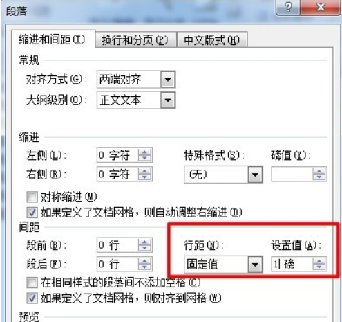 word怎么删除空白页