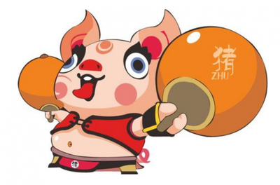 双二配九藏小钱是什么生肖