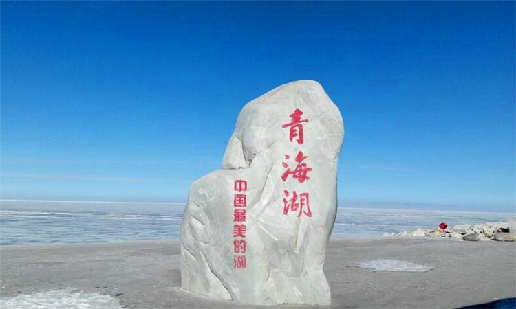 西海在哪里