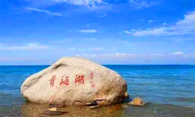 西海在哪里