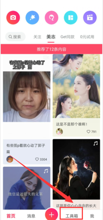 怎么修复老照片
