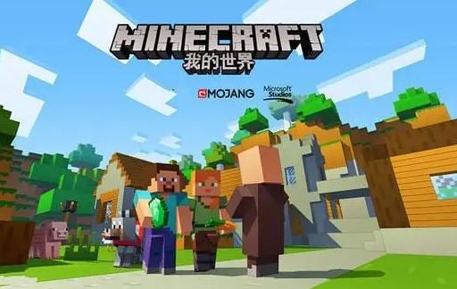 我的世界指令代码大全