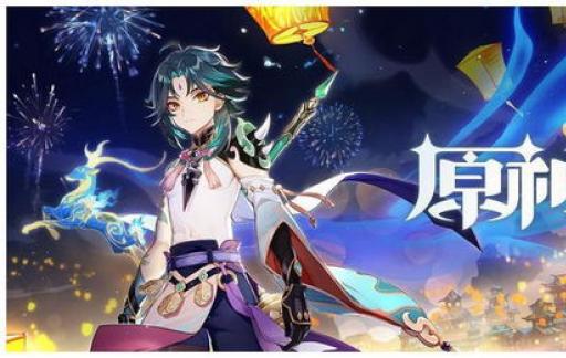 原神灵龛位置图