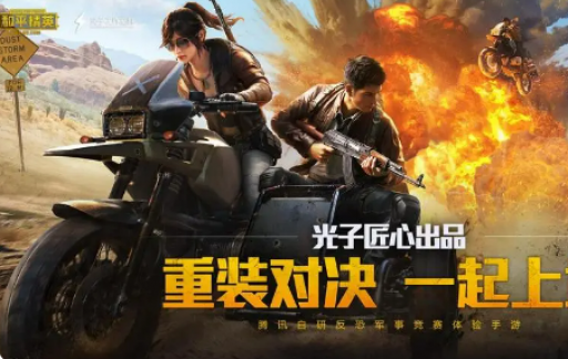 和平精英灵敏度怎么调最稳
