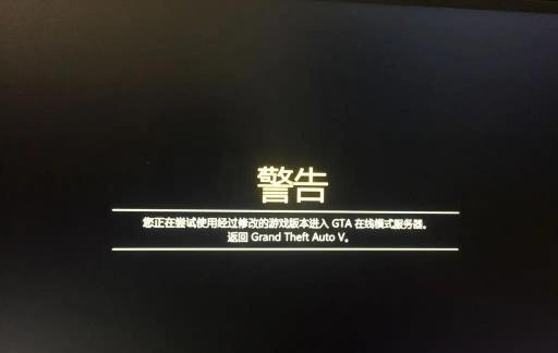 gta5手工刷钱是咋弄的