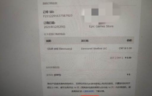 epic怎么删除游戏库中的游戏？