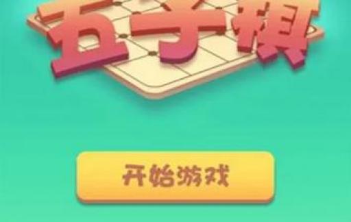 不联网可以玩的游戏有哪些