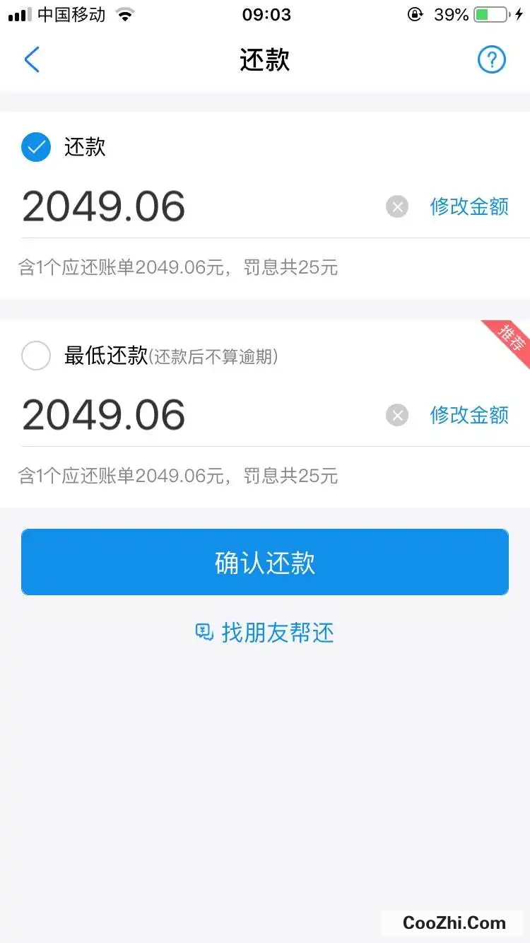 如何消除个人不良信息