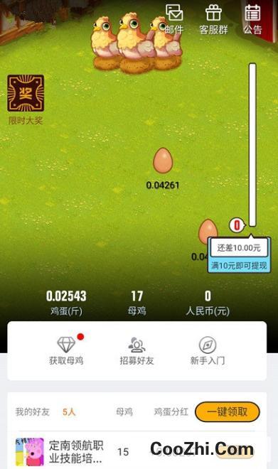 中文的单机养殖游戏