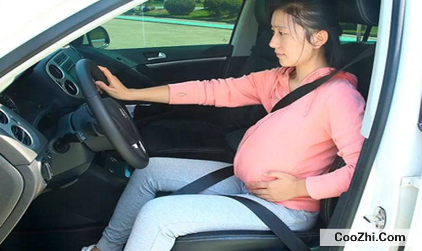 孕妇应该如何驾车才安全