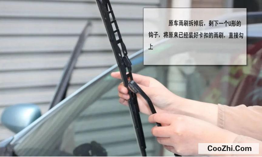 如何自己更换汽车雨刷器