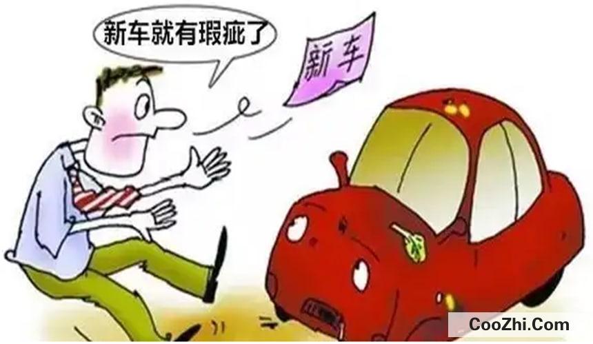 买车如何辨别库存车