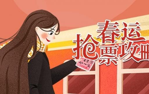 为什么抢票的价格贵那么多