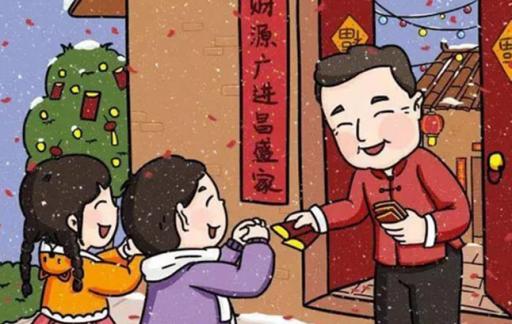 为什么过年要给压岁钱