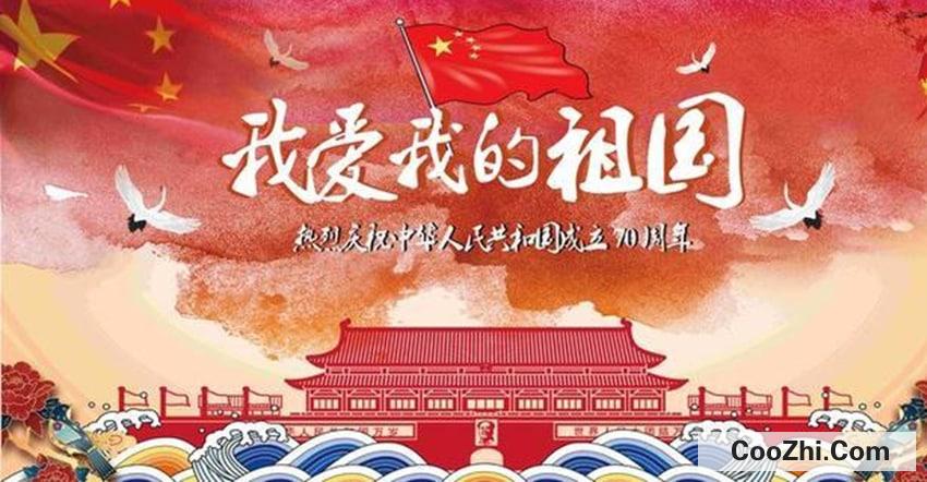 为什么我们的祖国叫中国祖国叫做中国的原因