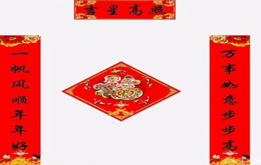 为什么说读春联也是一种很好的学习