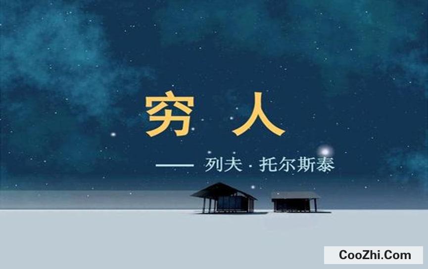 为什么今年的人都没钱