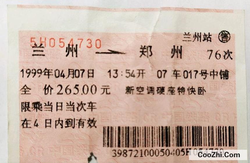 为什么我经常在网上订不到火车票？