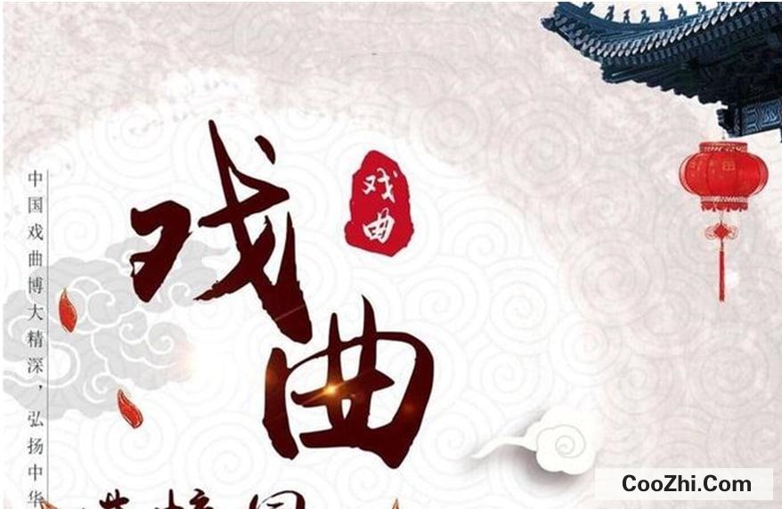 为什么戏曲是中国传统文化的瑰宝