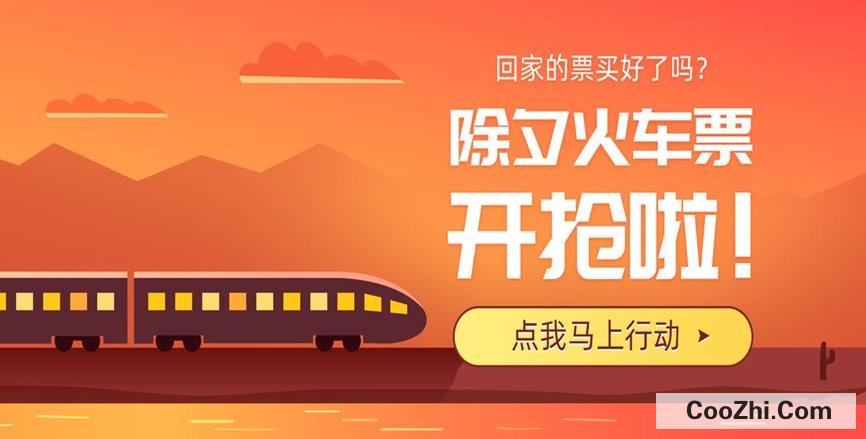 为什么抢票总是抢不到