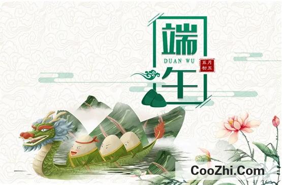 为什么每年的端午节都要吃粽子