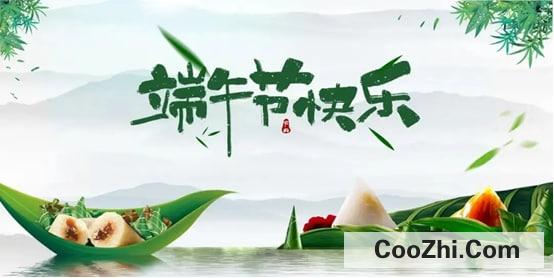 为什么每年的端午节都要吃粽子