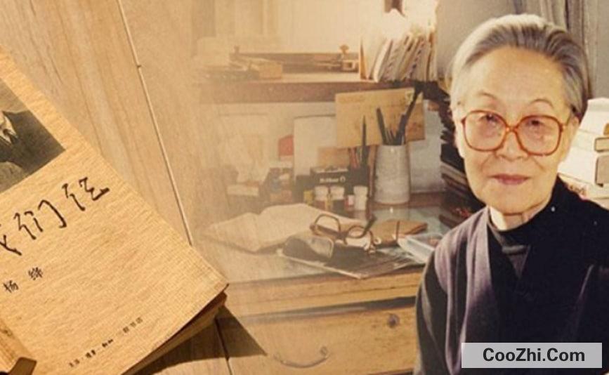 杨绛为什么叫先生，杨绛被称为先生的原因