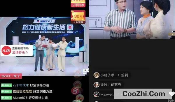 直播也是一种职业吗