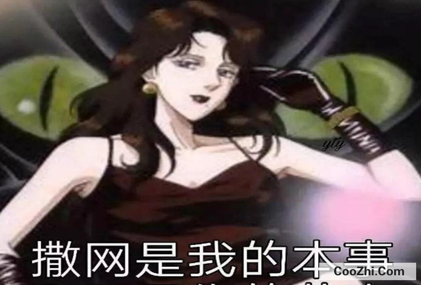 渣女都有那些特征