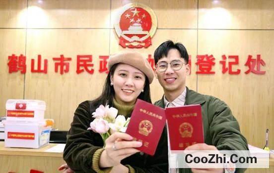 怎样办理结婚证需要带什么证件