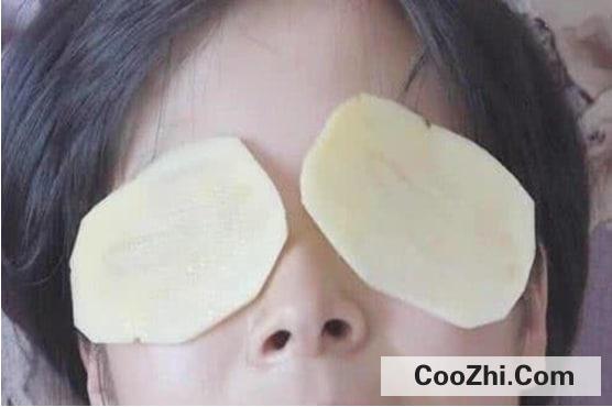 什么办法去除黑眼圈