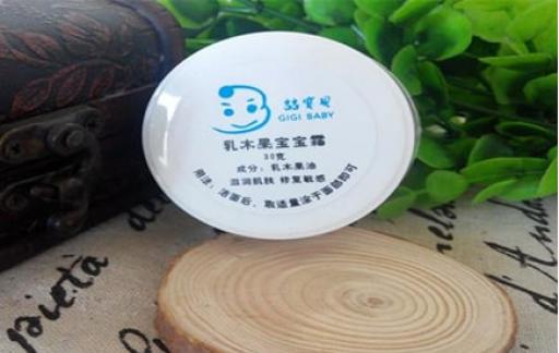 晚上大人用宝宝霜好吗