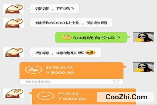 跟亲戚朋友借钱我可以要回来吗