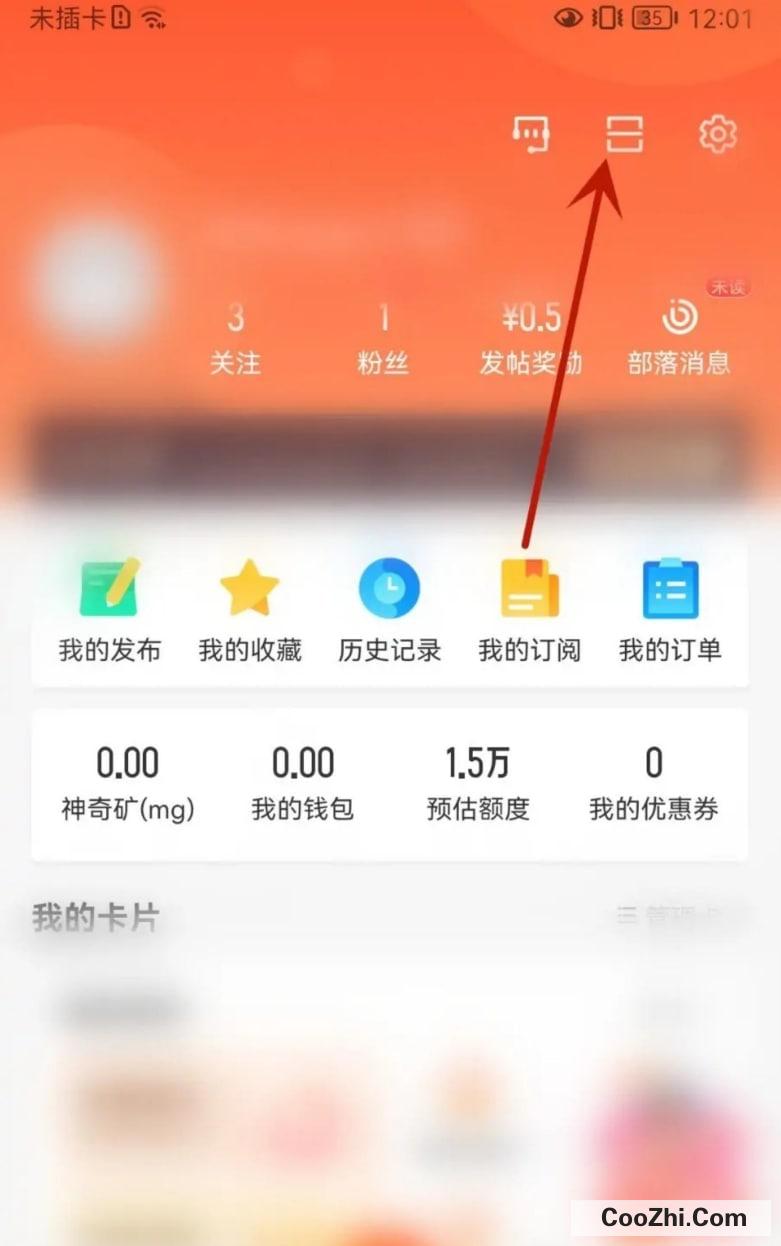 58同城怎么切换到扫一扫页面