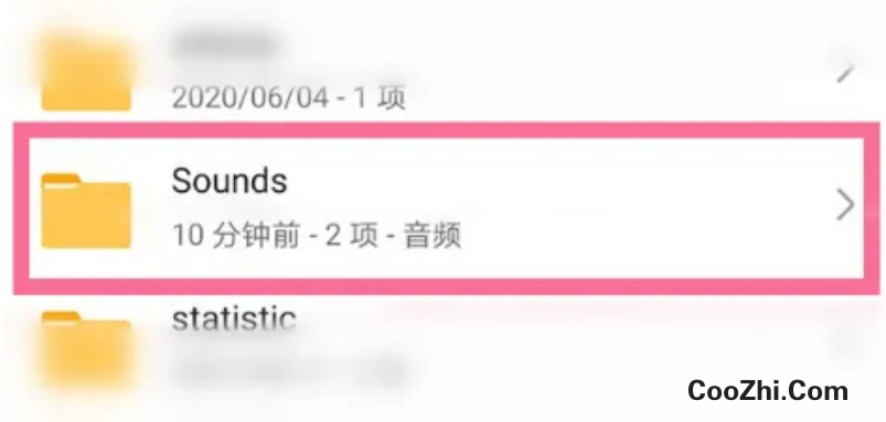 华为手机录音文件如何分享给好友