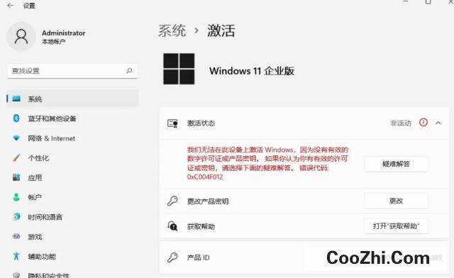 windows11专业版密钥获取及永久激活方法