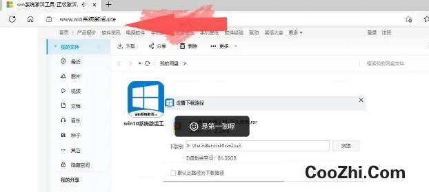 windows11专业版密钥获取及永久激活方法