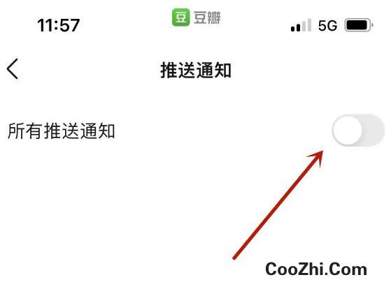 豆瓣如何关闭推送通知