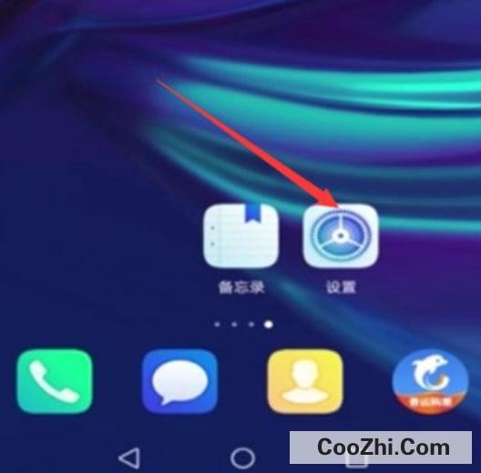 华为手机备忘录如何锁起来