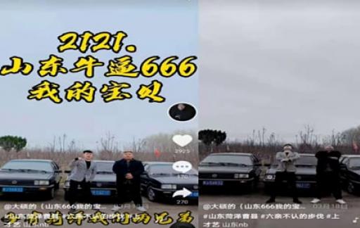 曹县是啥梗？