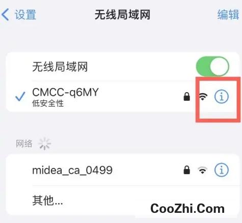 iPhone14使用Wi-Fi时怎么开启低数据模式